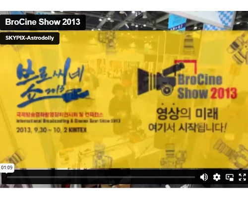 BroCine Show 2013