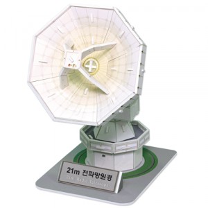 [우드락 3D퍼즐] 21m 전파망원경