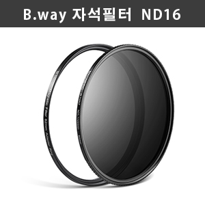 Magnetic ND1.2(ND16)