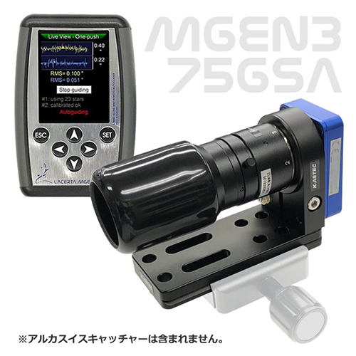 [정품] MGEN-3 75GSA 세트