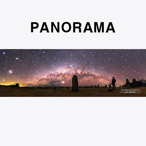 피너클스 은하수_APP001 파노라마
